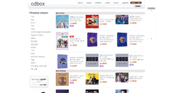 Desktop Screenshot of cdbox.co.kr